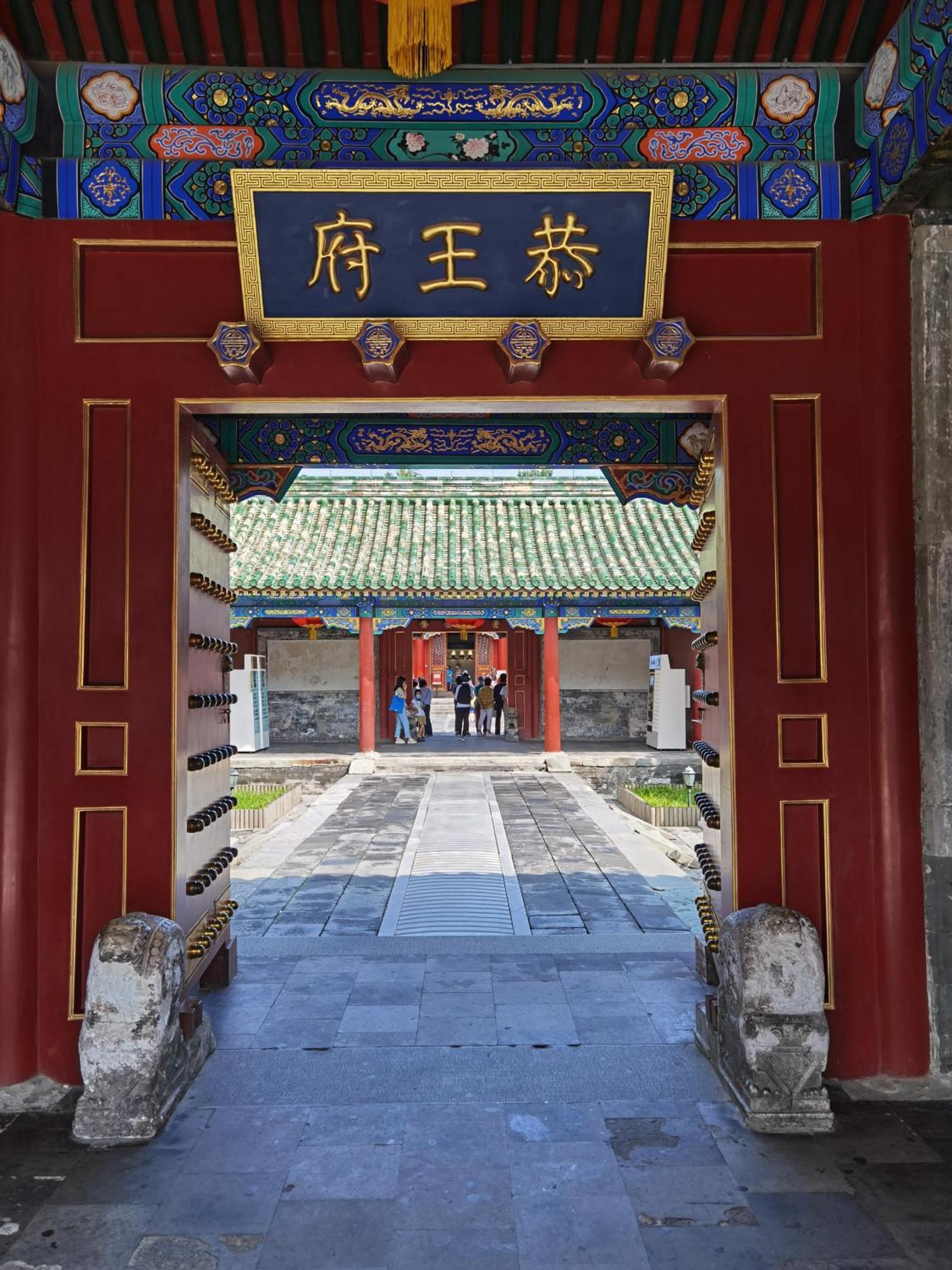 Nostalgia Hotel Near Prince Gong'S Mansion- Beihai Park, Tian'Anmen Square, Nanluoguxiang Hutong, Huguosi Hutong Snack Street, 5 Minutes Walk Away From Ping'Anli Subway Station, Free Ice Cream And Laundry Service,English Communication Well Peking Exterior foto
