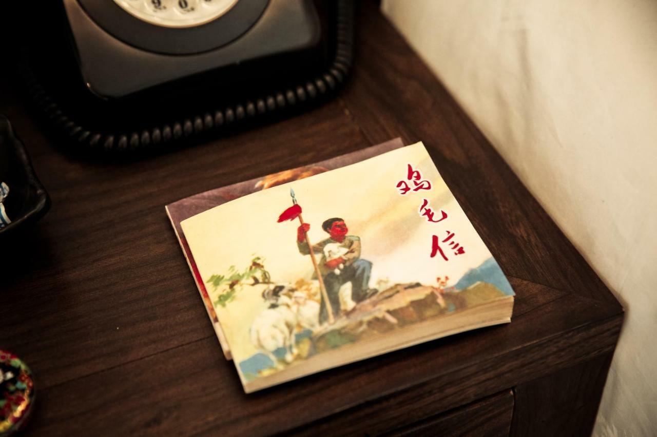 Nostalgia Hotel Near Prince Gong'S Mansion- Beihai Park, Tian'Anmen Square, Nanluoguxiang Hutong, Huguosi Hutong Snack Street, 5 Minutes Walk Away From Ping'Anli Subway Station, Free Ice Cream And Laundry Service,English Communication Well Peking Exterior foto