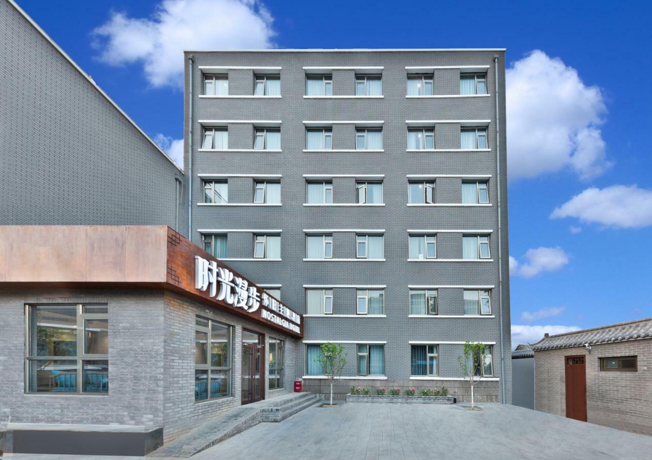 Nostalgia Hotel Near Prince Gong'S Mansion- Beihai Park, Tian'Anmen Square, Nanluoguxiang Hutong, Huguosi Hutong Snack Street, 5 Minutes Walk Away From Ping'Anli Subway Station, Free Ice Cream And Laundry Service,English Communication Well Peking Exterior foto