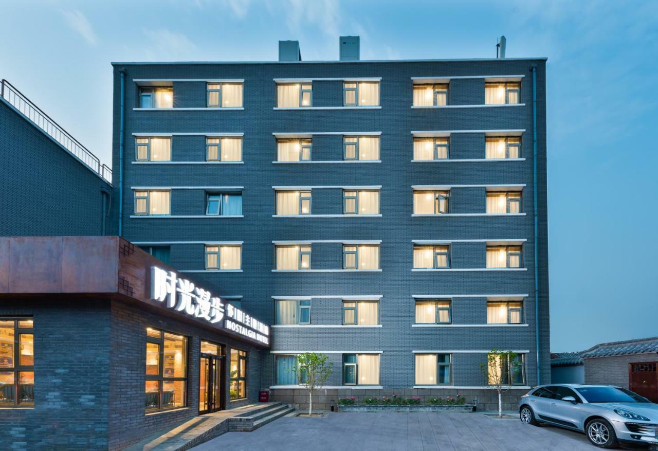 Nostalgia Hotel Near Prince Gong'S Mansion- Beihai Park, Tian'Anmen Square, Nanluoguxiang Hutong, Huguosi Hutong Snack Street, 5 Minutes Walk Away From Ping'Anli Subway Station, Free Ice Cream And Laundry Service,English Communication Well Peking Exterior foto